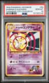 Sabrina'S Kadabra
