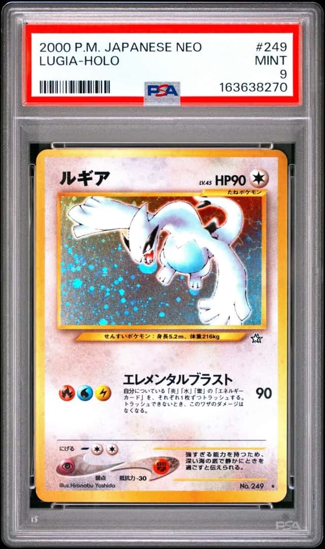 Lugia