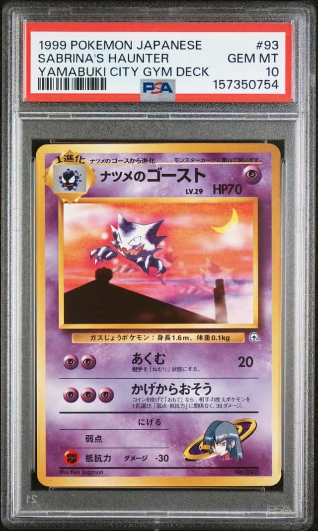 Sabrina's Haunter