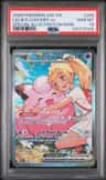 Lillie'S Clefairy Ex