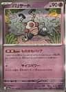 Mr. Mime