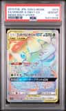 Venusaur & Snivy Gx