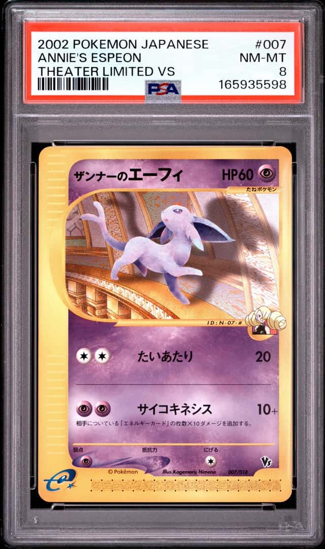 Annie's Espeon