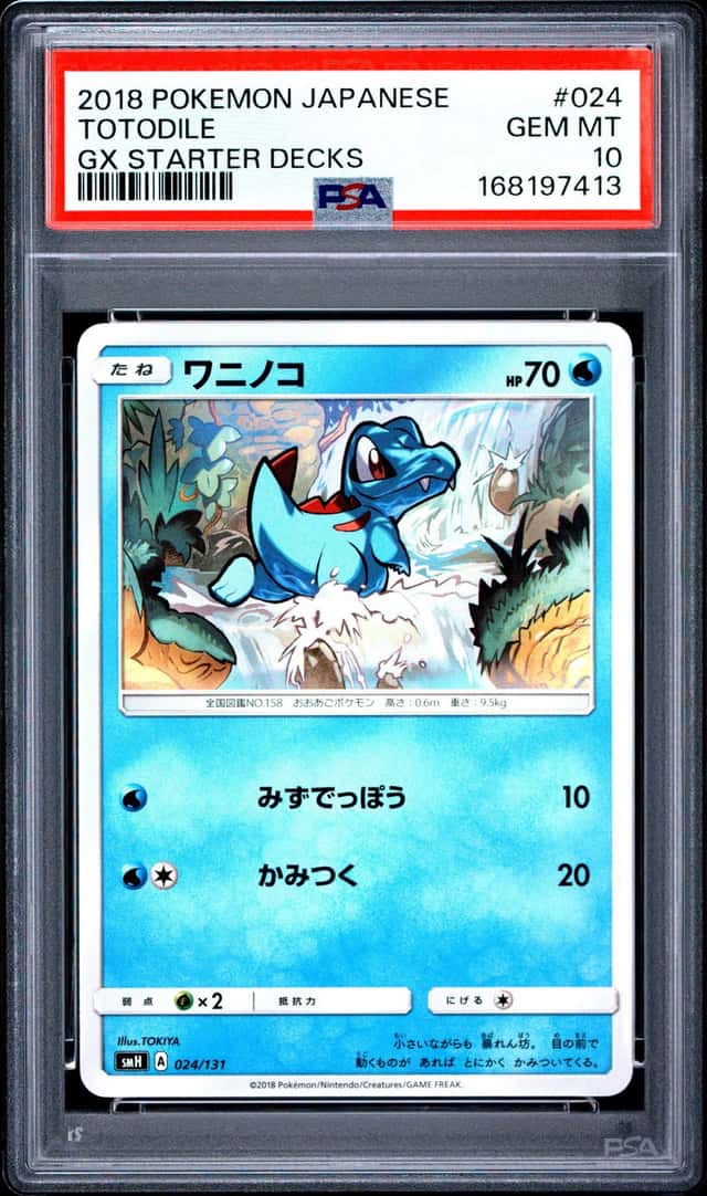 Totodile