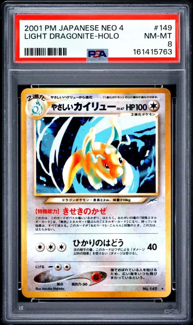 Light Dragonite