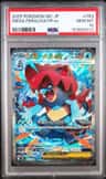 Mega Feraligatr Ex