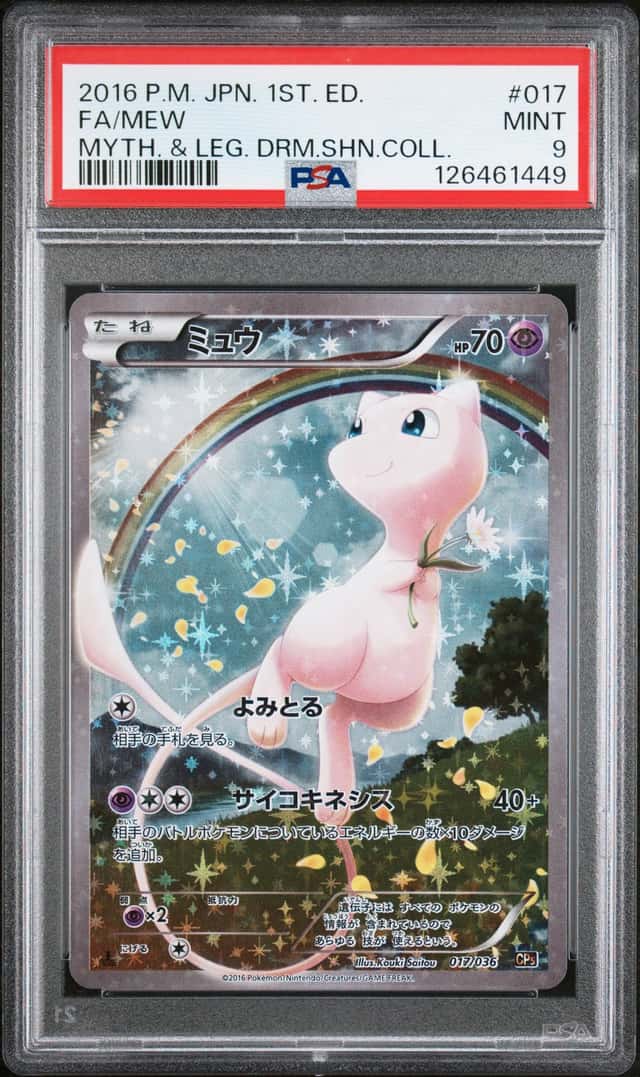 Mew