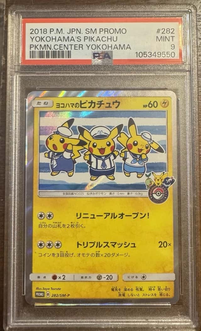 Yokohama's Pikachu
