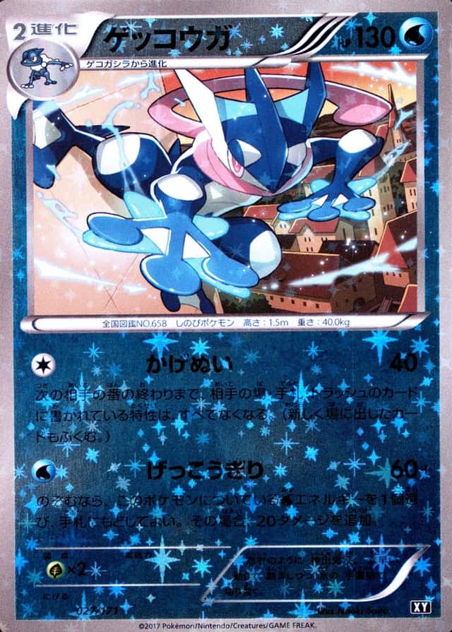 Reverse Holo