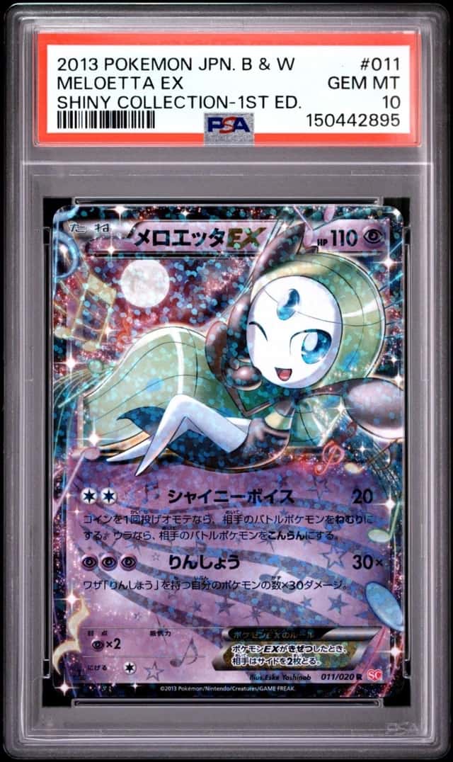 Meloetta EX