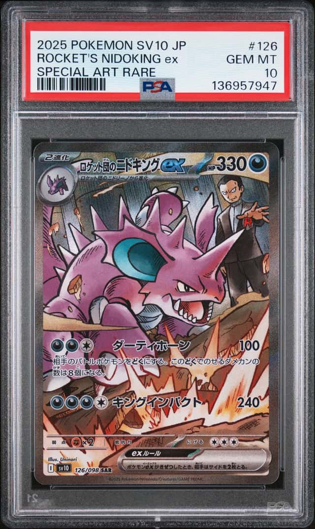 ROCKET'S NIDOKING ex