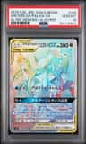 Arceus & Dialga & Palkia Gx