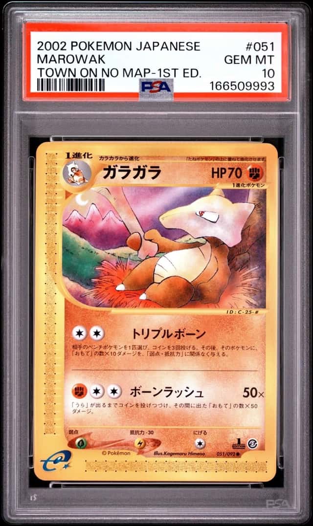 Marowak