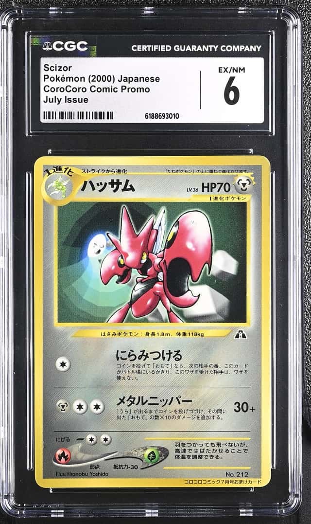 Scizor