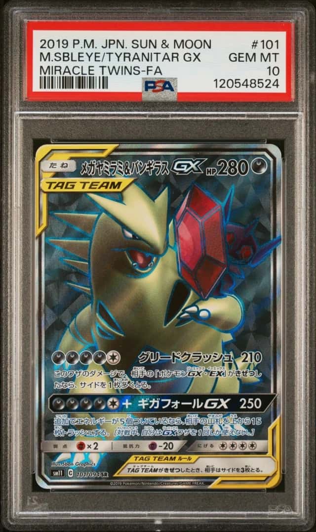 M.SBLEYE/TYRANITAR GX
