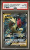 M.sbleye/tyranitar Gx