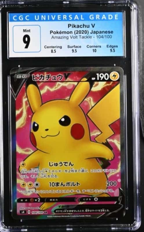 Pikachu V