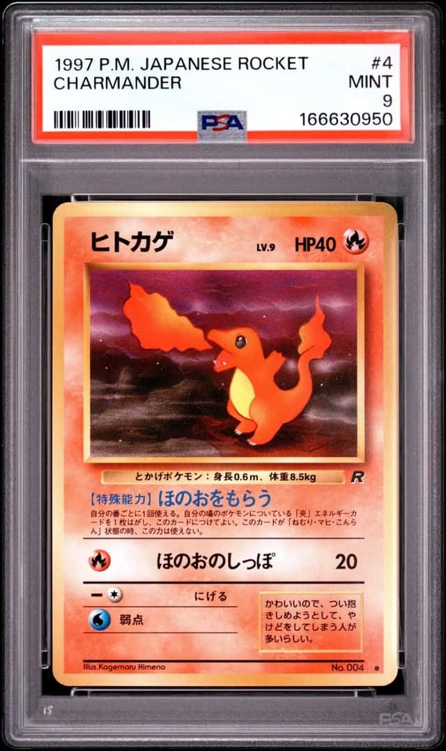 Charmander