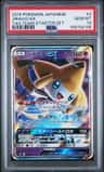 Jirachi Gx