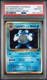 Poliwrath