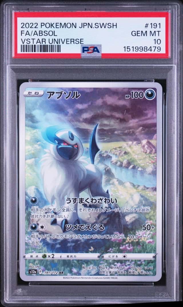 Absol