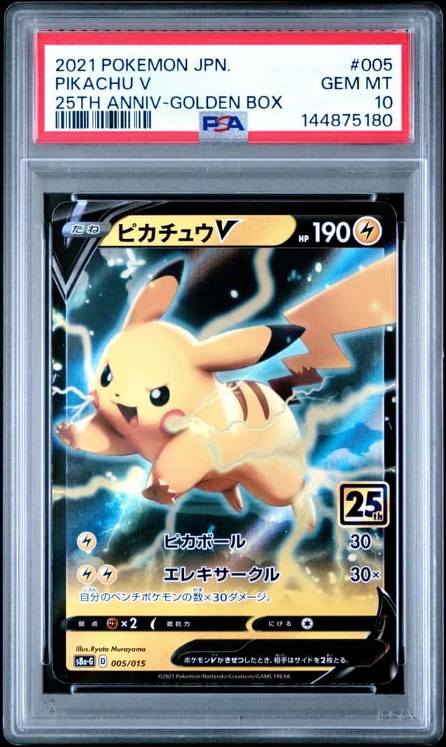 Pikachu V