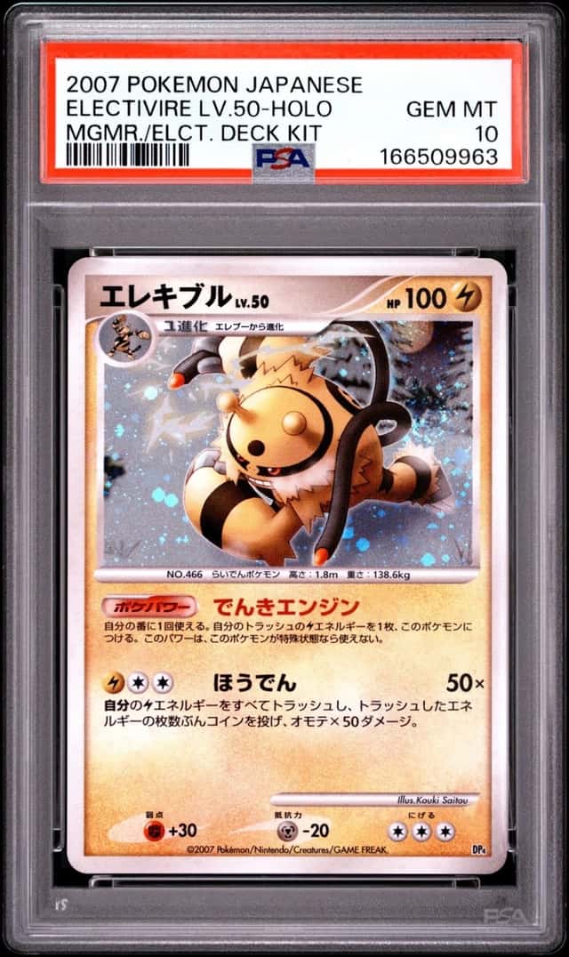 Electivire