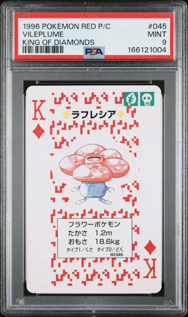Vileplume