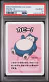 Snorlax