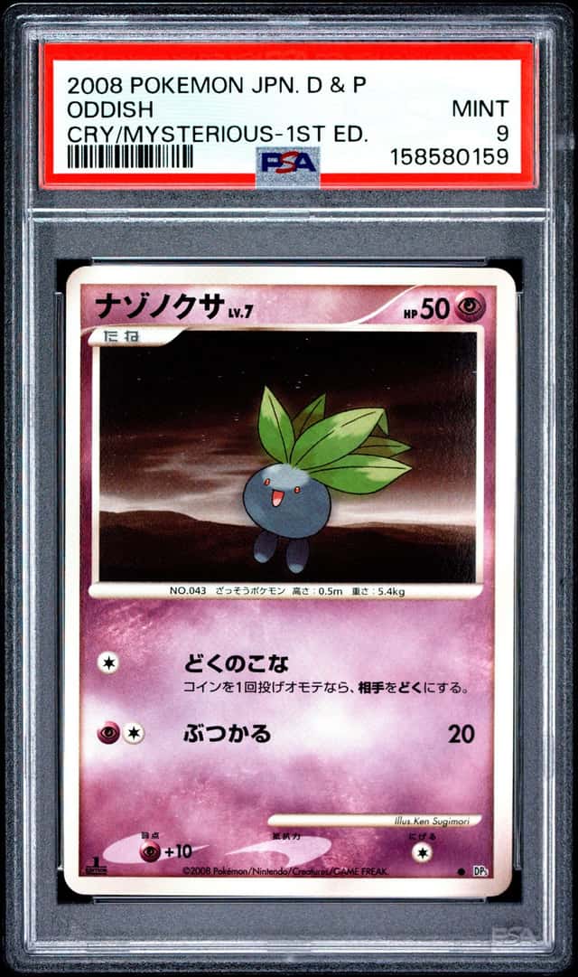 Oddish