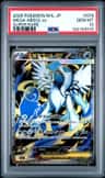 Mega Absol Ex