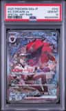 N'S Zoroark Ex