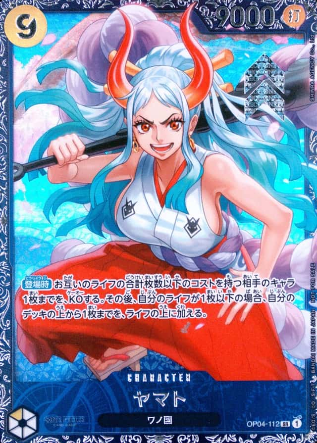 Op Event Prize