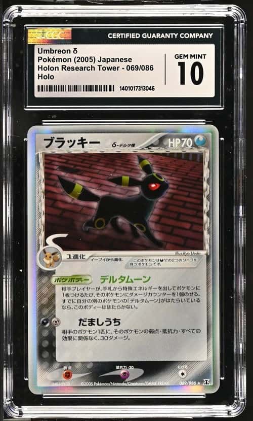 Umbreon