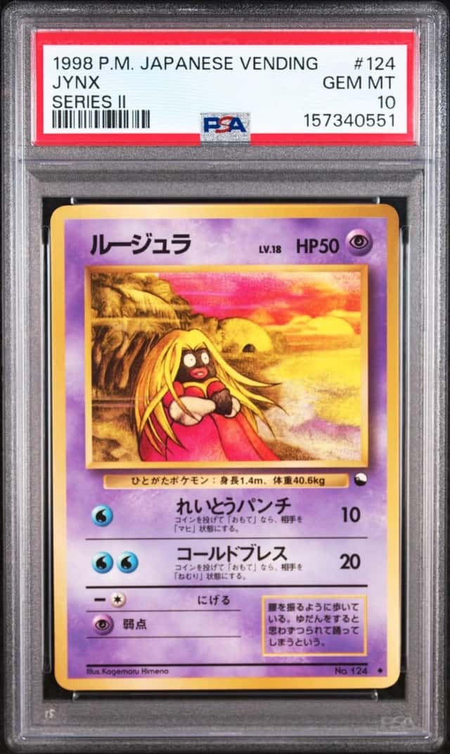 JYNX