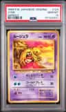 Jynx