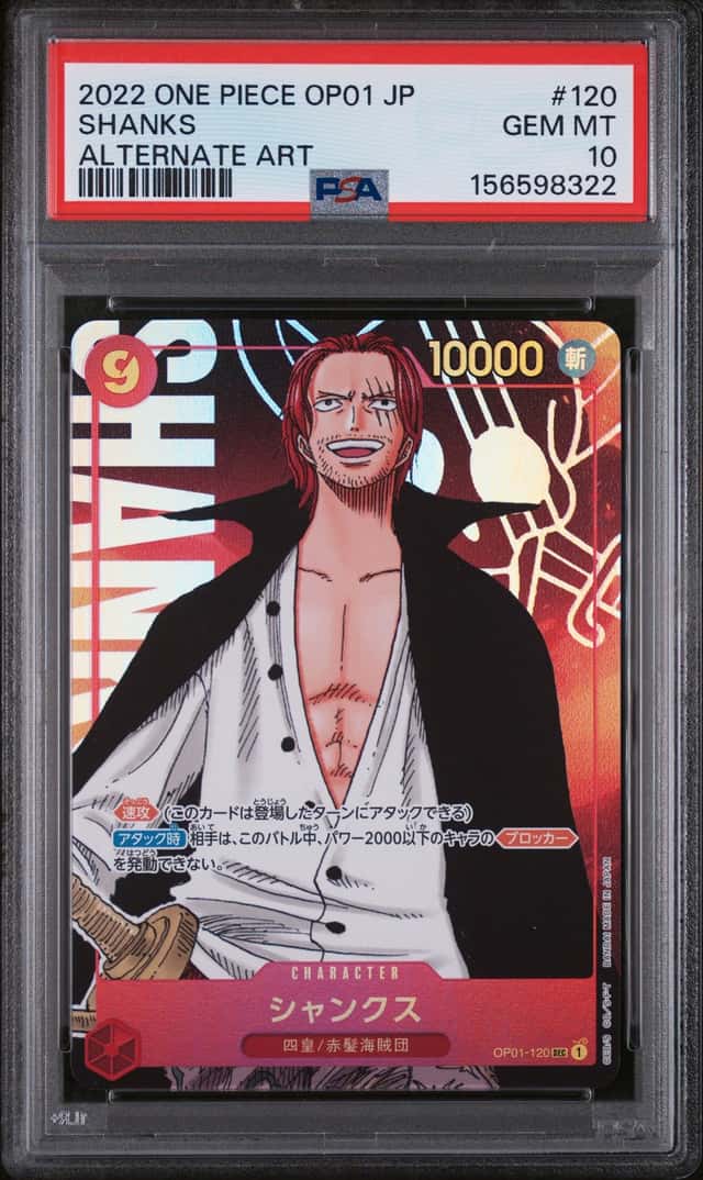 Shanks