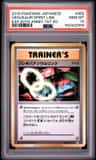 Venusaur Spirit Link