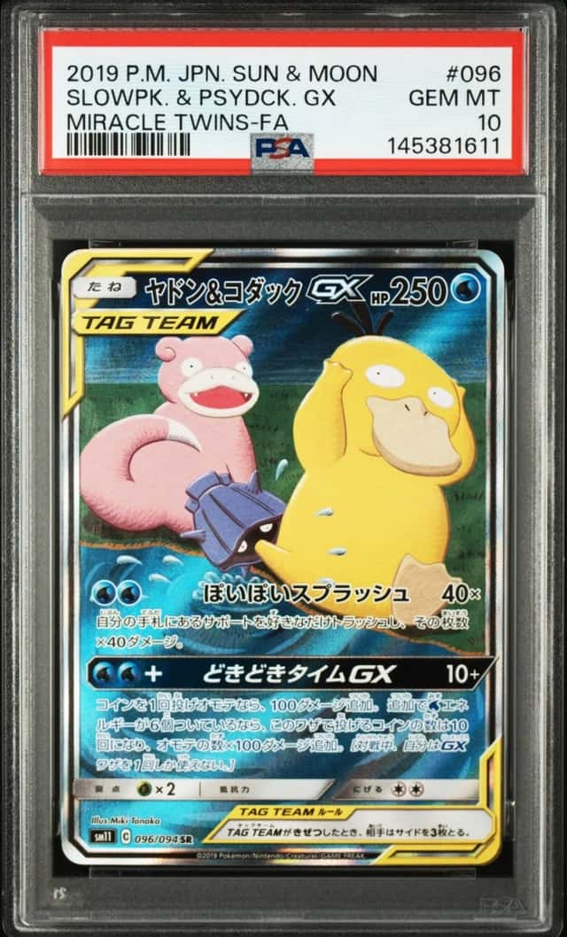 Slowpoke & Psyduck GX