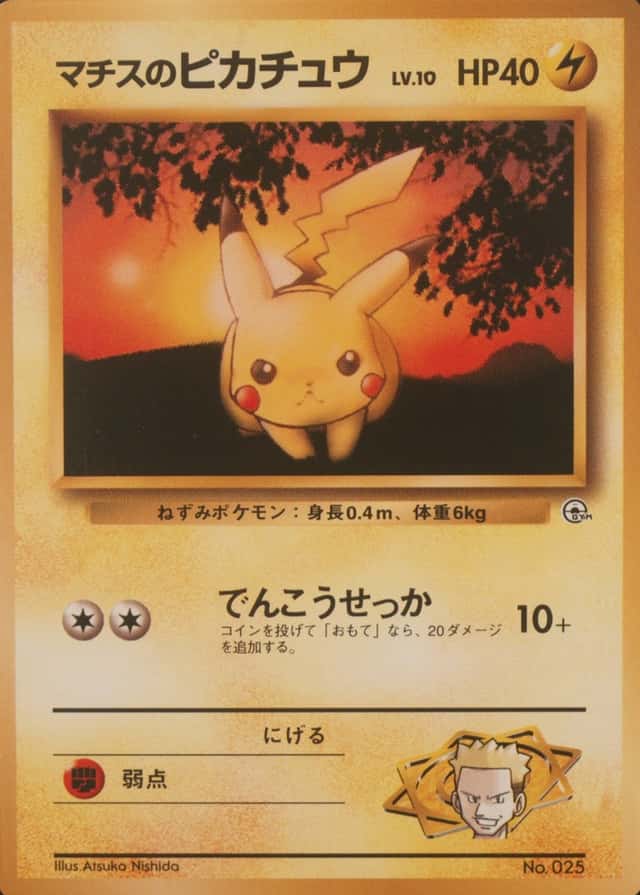 Lv.10