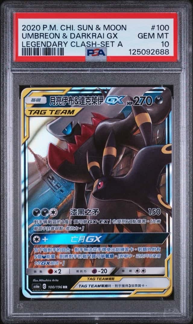 Umbreon & Darkrai GX