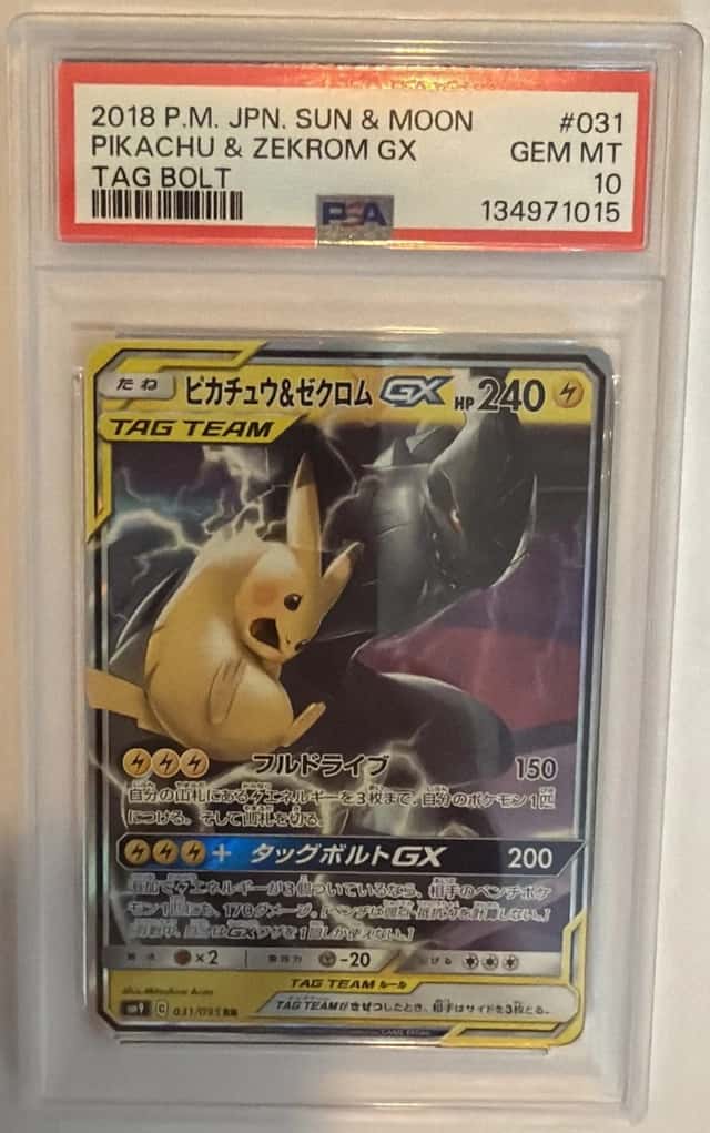 Pikachu & Zekrom GX