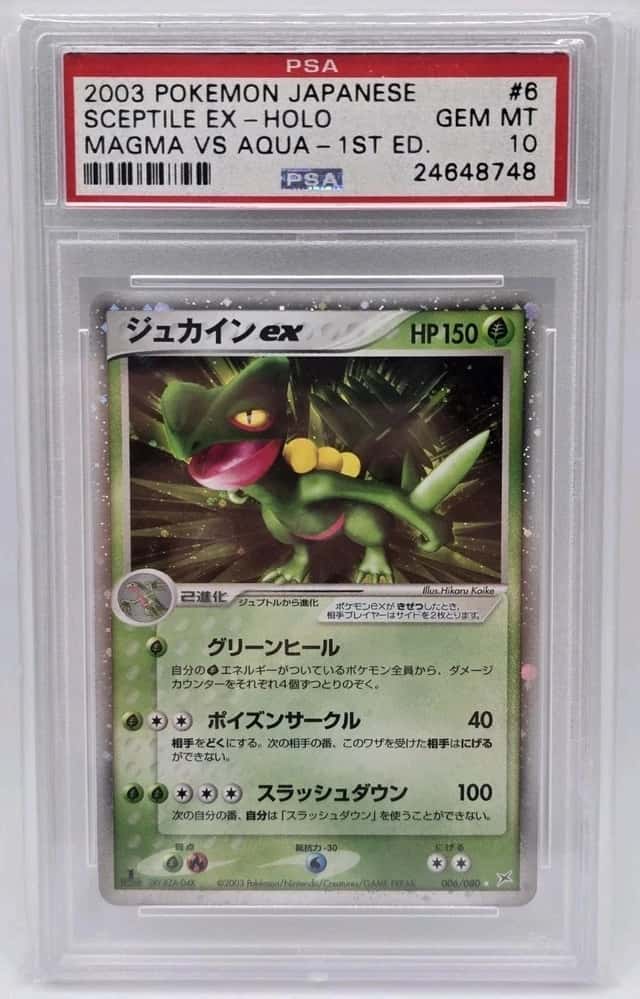Sceptile EX