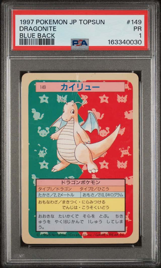 Dragonite