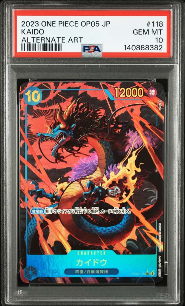 Kaido