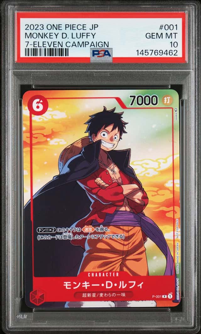 Monkey D. Luffy