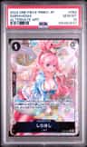 Shirahoshi