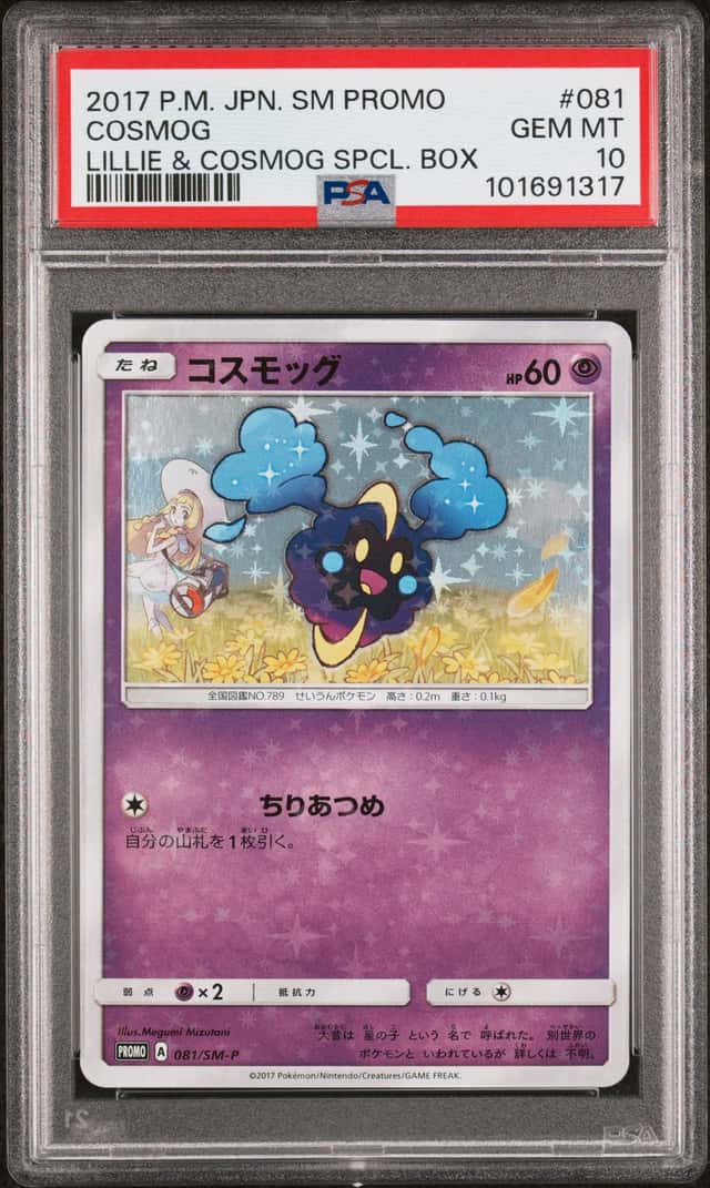 Cosmog