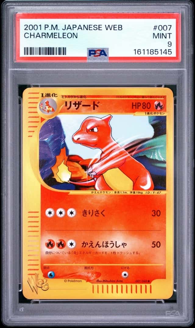 Charmeleon