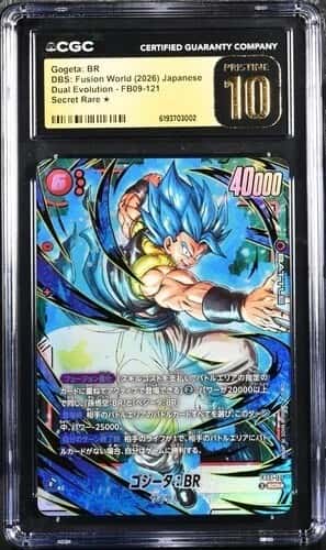Gogeta: BR
